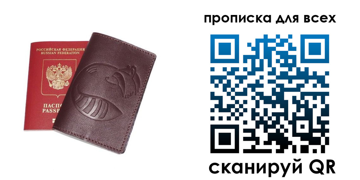 регистрация для дет. сада в Цивильске