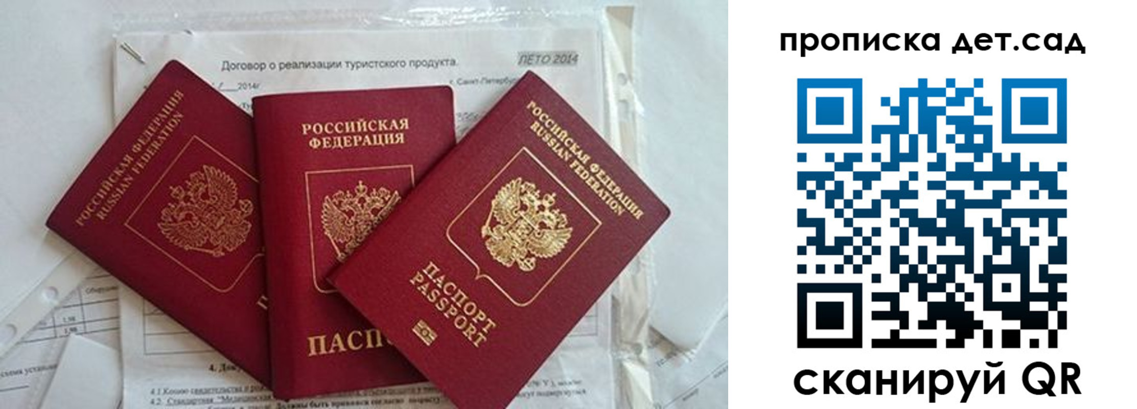 где прописаться в Цивильске
